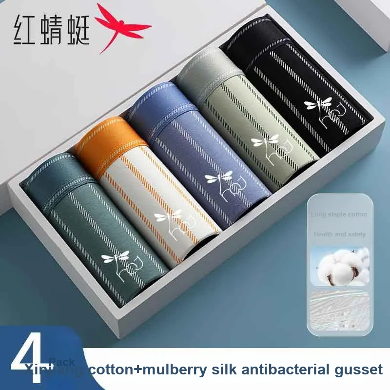 RED DRAGONFLY Cotton Panties Men's 3 Pack Gift Box Set-3