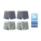 0273 Dark Carbon Gray+0273 Dark Carbon Gray+0463 Star Gray+0463 Star Gray (Box 4 Pack)