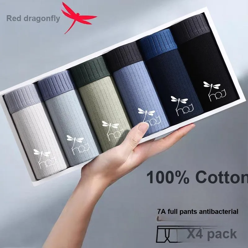 RED DRAGONFLY Cotton Panties Men's Box 3 Pack-5