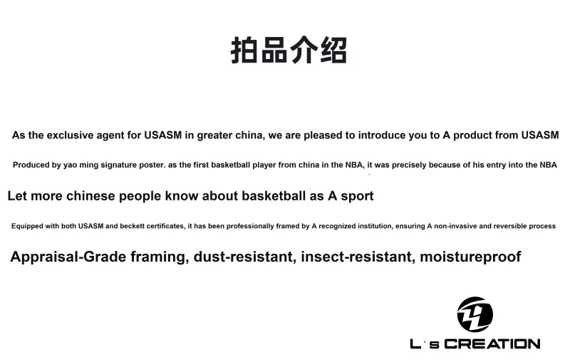 L's Creation Basketball Fan Supplies Collection Antiques Authorized Signature Company USASM Certificate Yellow White-3
