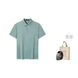 그레이 그린 (선물 세트 포함)