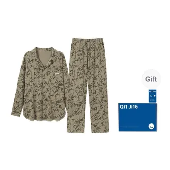 Qin Jing Pajama Set Men's Gift Box Set Light Bamboo Green