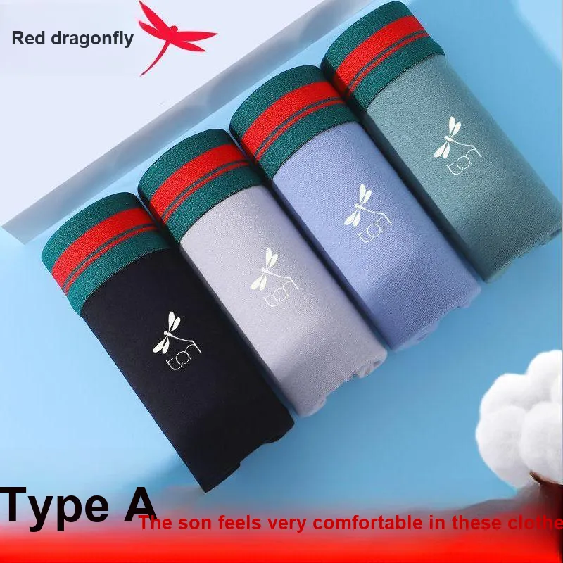 RED DRAGONFLY Cotton Panties Men's 3 Pack Gift Box Set-3