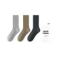 3 Pack (Light Gray+Coffee+Dark Gray)