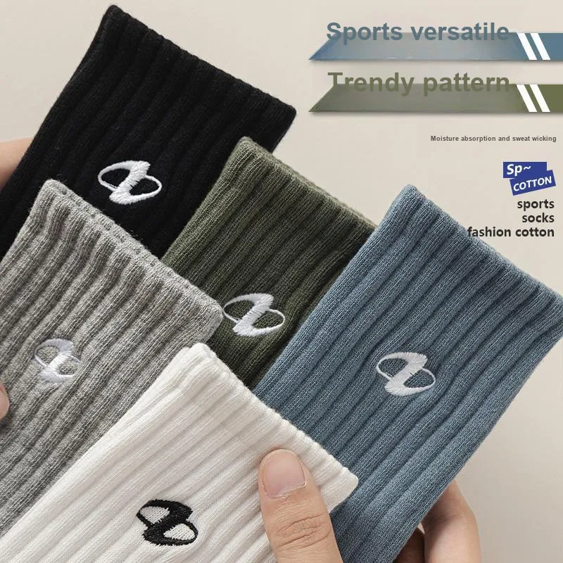 MIIOW Basketball Socks Men's 5 Pack-20