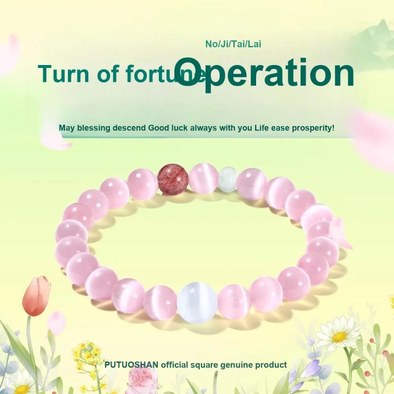 PUTUOSHANWENCHUANG Obsidian Jade Bracelets Unisex-2