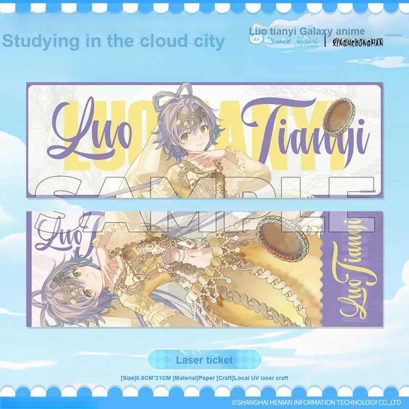 Xhdm Luo Tianyi, Studying In The Cloud City, Cloud Creator, Luo Tianyi Edition Card Laser Tickets-7