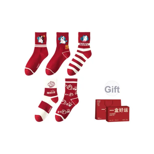 POLIXIAOJIE 5 стилей 1 упаковка 「Gift Box Set」 Унисекс MID Носки до икры