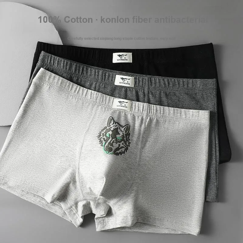 SEPTWOLVES Underpants Men's 3 Pack Gift Box Set-27