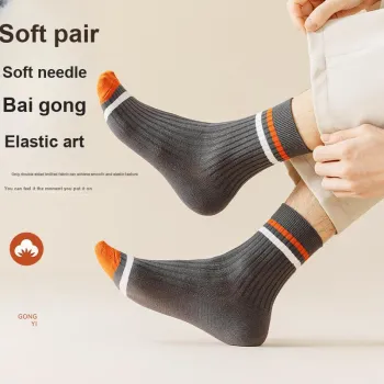 MIIOW Trend Party Series Mid Calf Socks Women's Shopping Bag 5 Pack