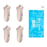 4 Pack (Pink 4)