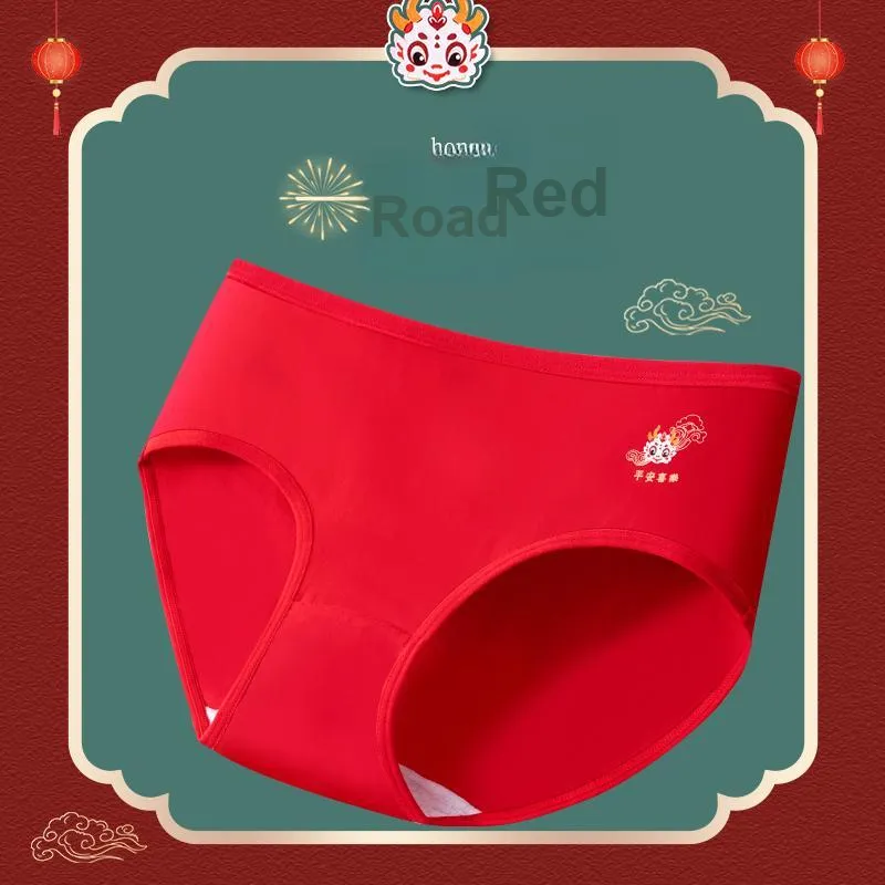 MIIOW Underpants Women's 3 Pack-30