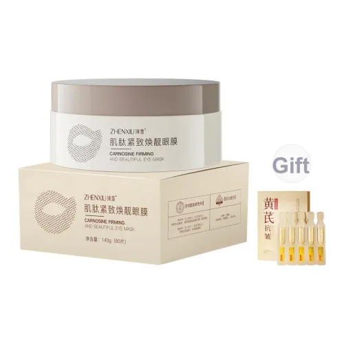 ZHENXIU Застенчивый Пептид Лифтинг Патчи для глаз + Экстракт Ликорицы Отшелушивающая Сыворотка Успокаивающая