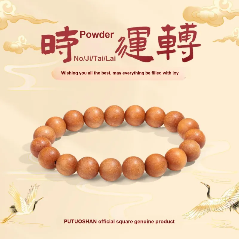 PUTUOSHANWENCHUANG Sandalwood Bracelets Unisex-15