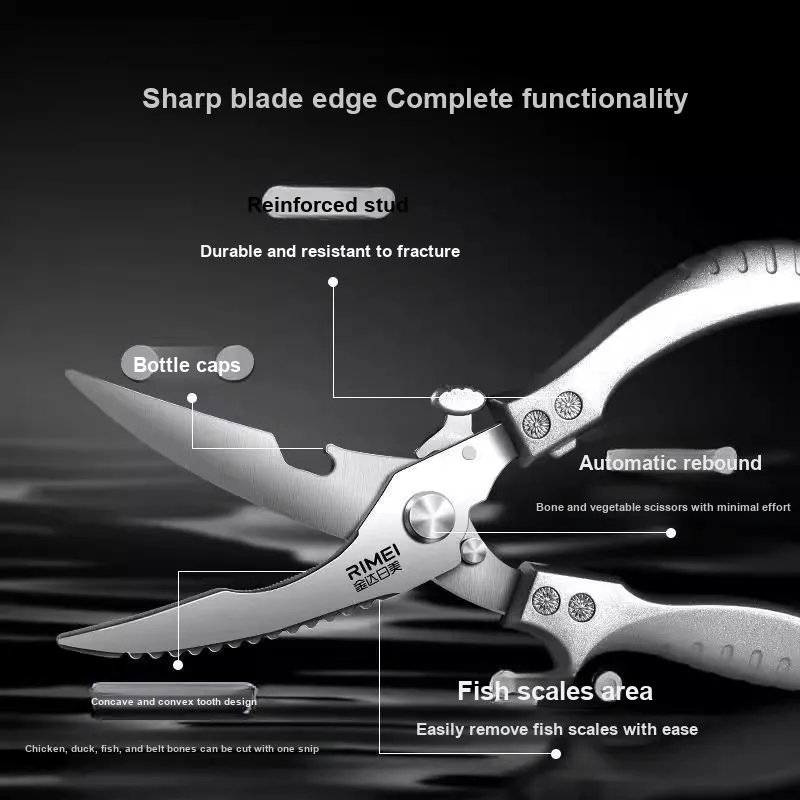 RIMEI Household Scissors-8