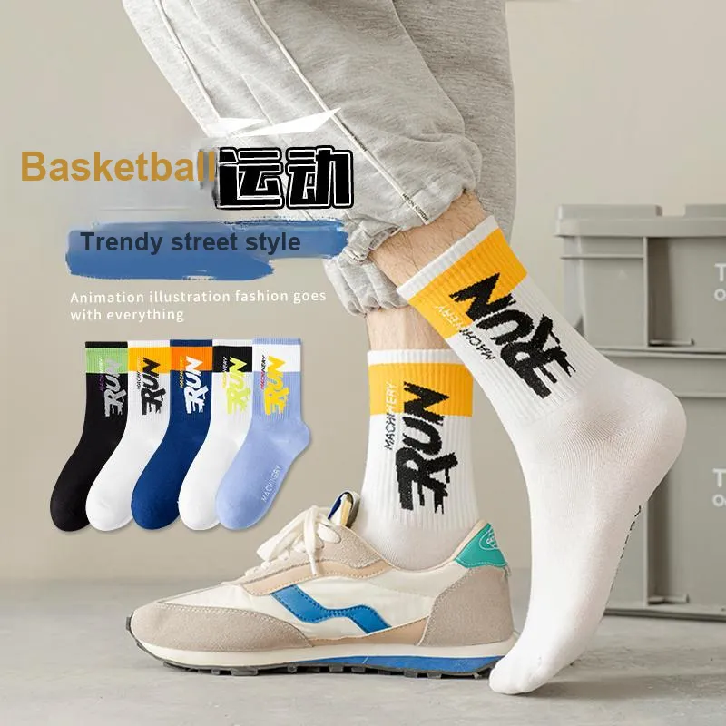 The Temptation Of The Muse Basketball Socks Men's 5 Pack-41