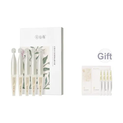 Grain Rain Светлый Сенсор Отбеливающий Интенсивный Комфорт Сыворотка Лосьон Увлажняющий Освежающий 1,5мл*5 Упаковка 30 Упаковка 60 Упаковка