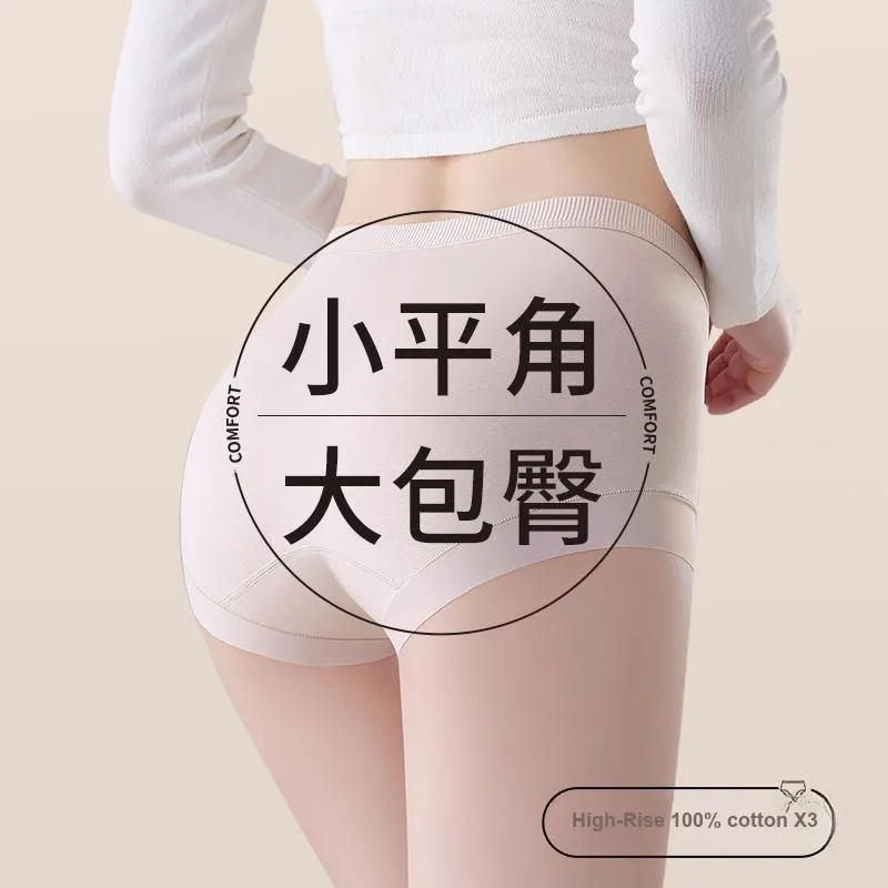 Urban Beauty Underpants Women's Shopping Bag 3 Pack-21