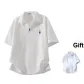White Short-Sleeved (Includes Blue Shirt)
