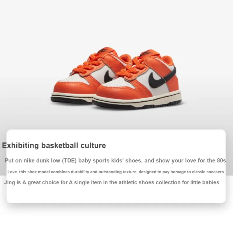 Nike Dunk Low Halloween 2022 TD-1