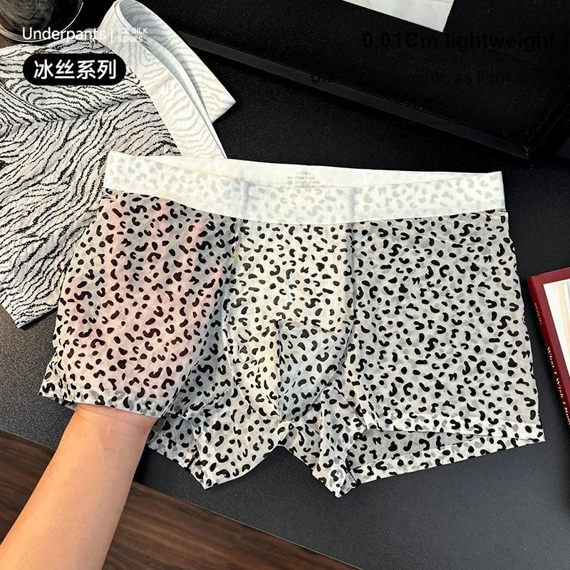 DUINIDESIYU Underpants Men's Combo Set-1