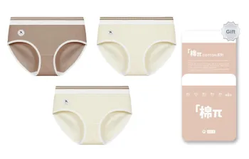 The First Name Element Underpants Women's Box 3 Pack
