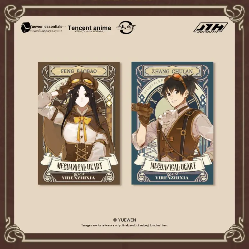 JOYOUTH Zhang Chulan, Feng Baobao, Wang Ye, Zhuge Qing Under One Person, The Heart Of Mechanical Acrylic Stands-2