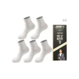 화이트 5 팩