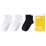 [3팩 세트] 2 화이트 + 블랙