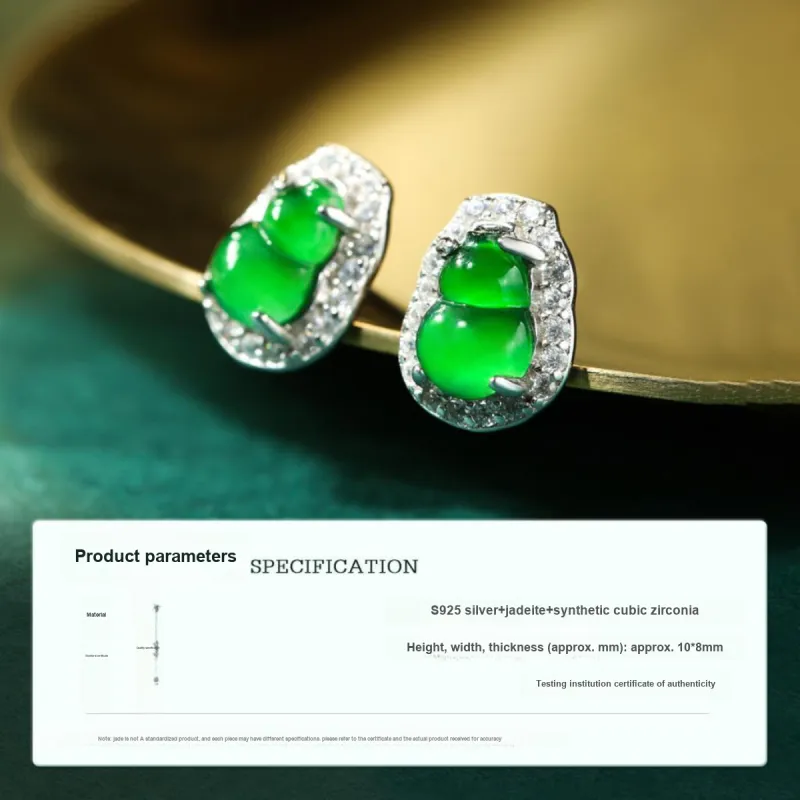 PEARL QUEEN Glutinous Jade Jadeite Stud Earrings Women's-1