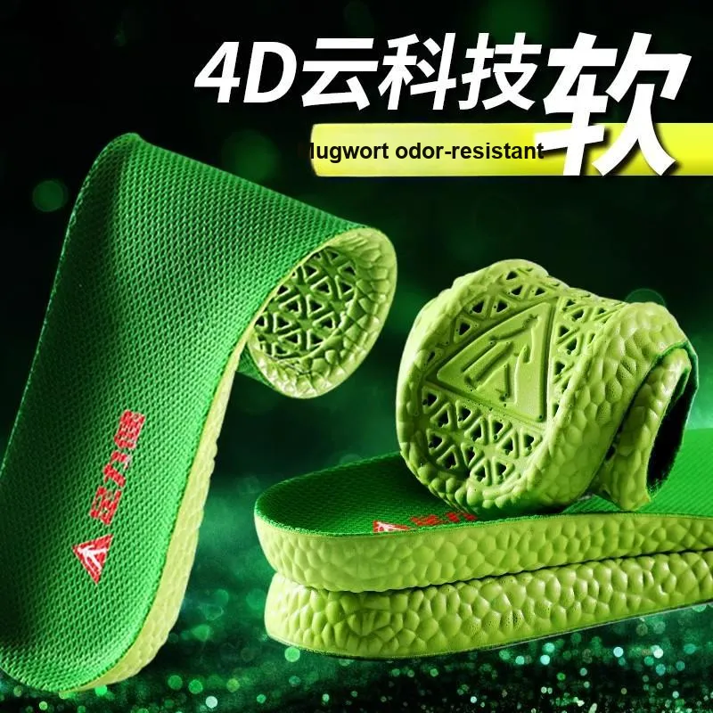ZULIZ Insoles Unisex-1