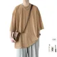Khaki Comes with