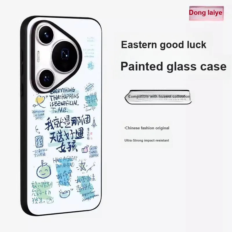 Donglaiye Phone Cases-1
