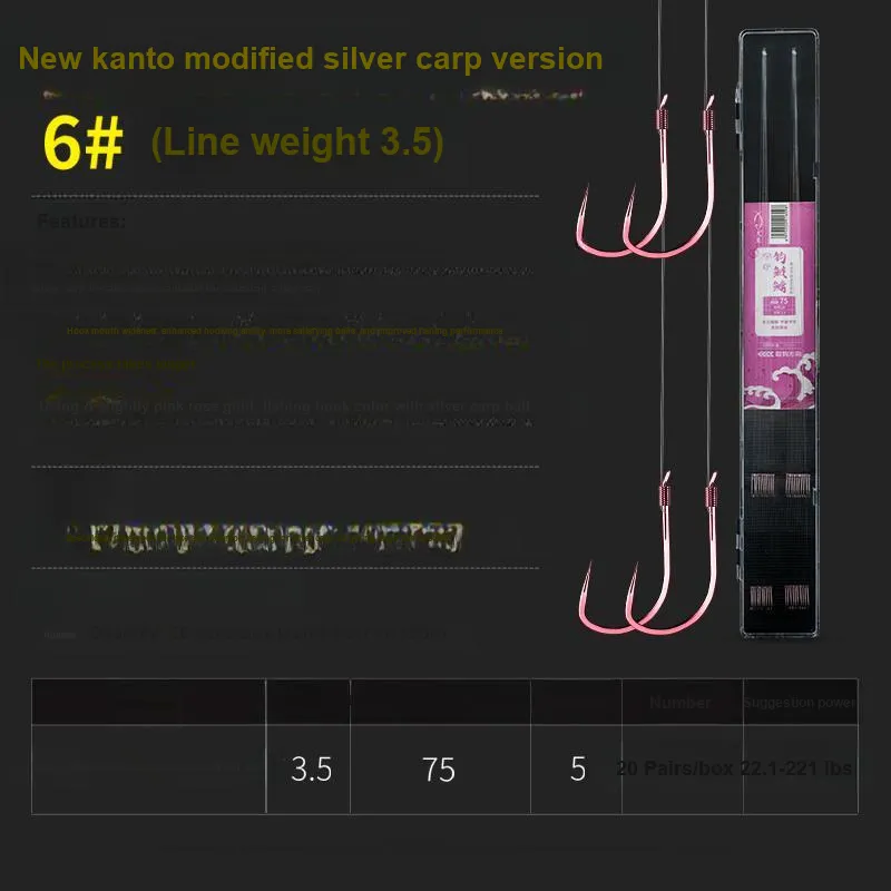 Long rock Fish Hook-343