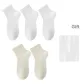 [5 Pack]3 White+2 Milk White
