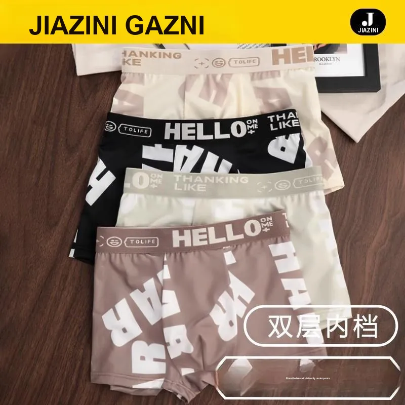 JIAZINI Underpants Men's 3 Pack-21