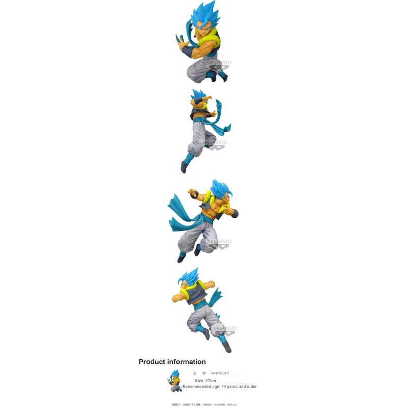 BANPRESTO Dragonball Scale Figures-9