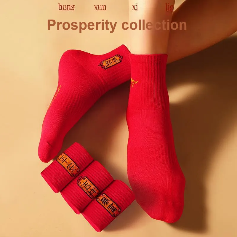 SEPTWOLVES Mid Calf Socks Men's 5 Pack Gift Box Set+Shopping Bag Red-3