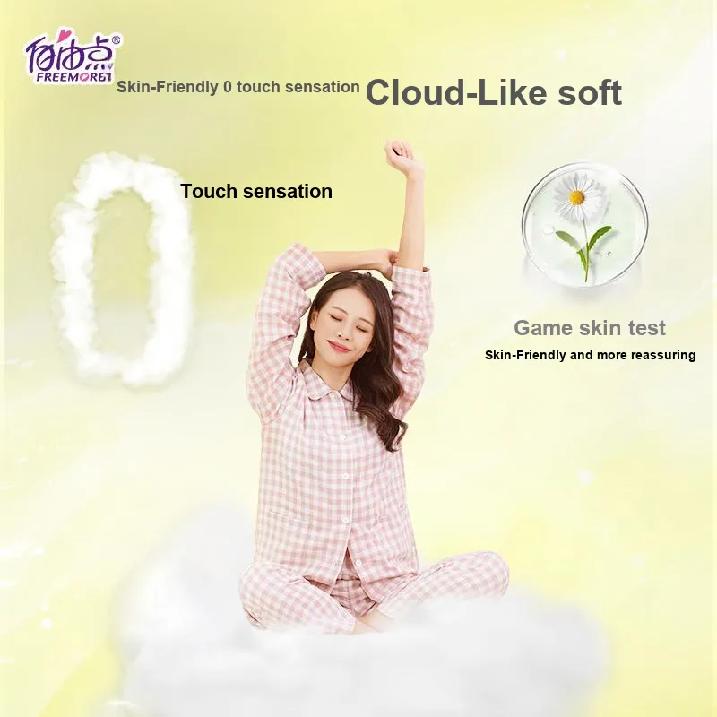 FREEMORE Менструальные трусики AN Пижамные брюки 3 пачки в общей сложности 15 пачек Мягкий уксусный оттенок