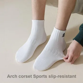 MIIOW Basketball Socks Unisex Shopping Bag 5 Pack
