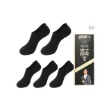 남성'S 페이크 삭스 5팩 세트 선물 박스 세트 (5 블랙)