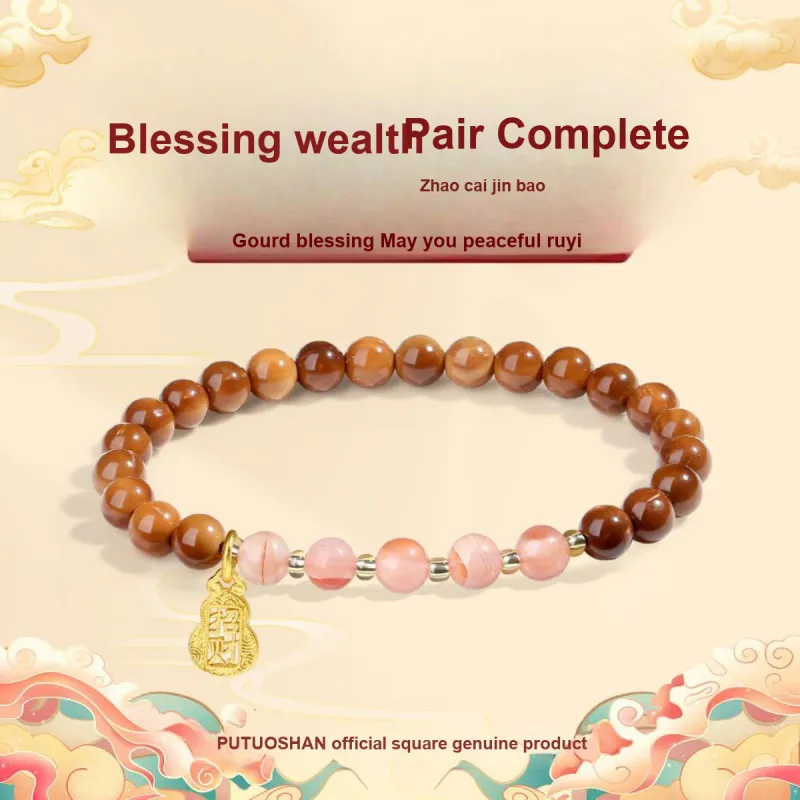 PUTUOSHANWENCHUANG Kuka Bracelets Unisex-1