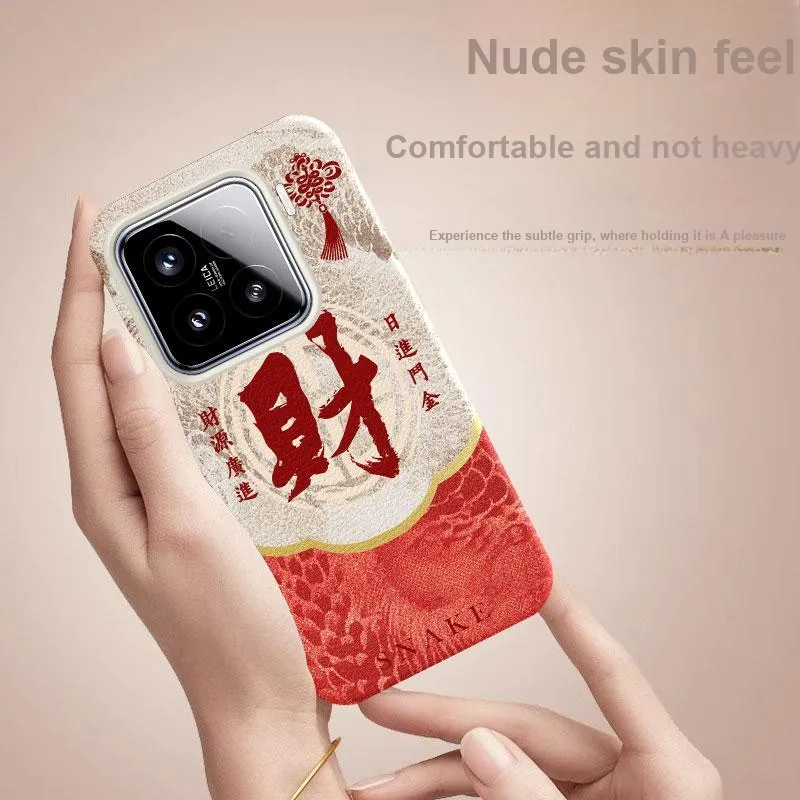 YIBAOBAO Phone Cases-2