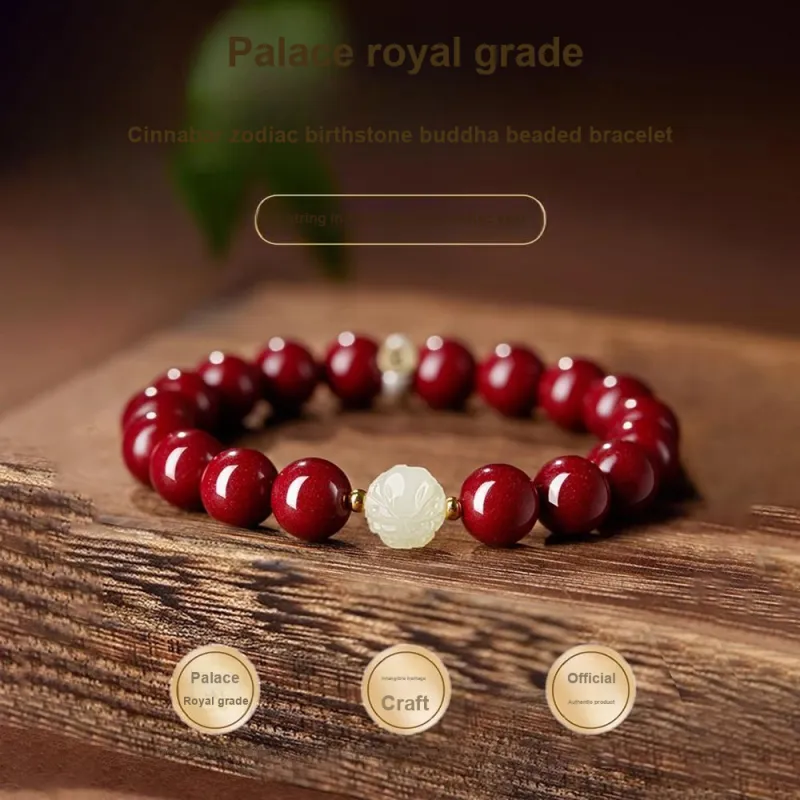 The Thousand Seals Family Reconstructed Cinnabar Bracelets Unisex-7