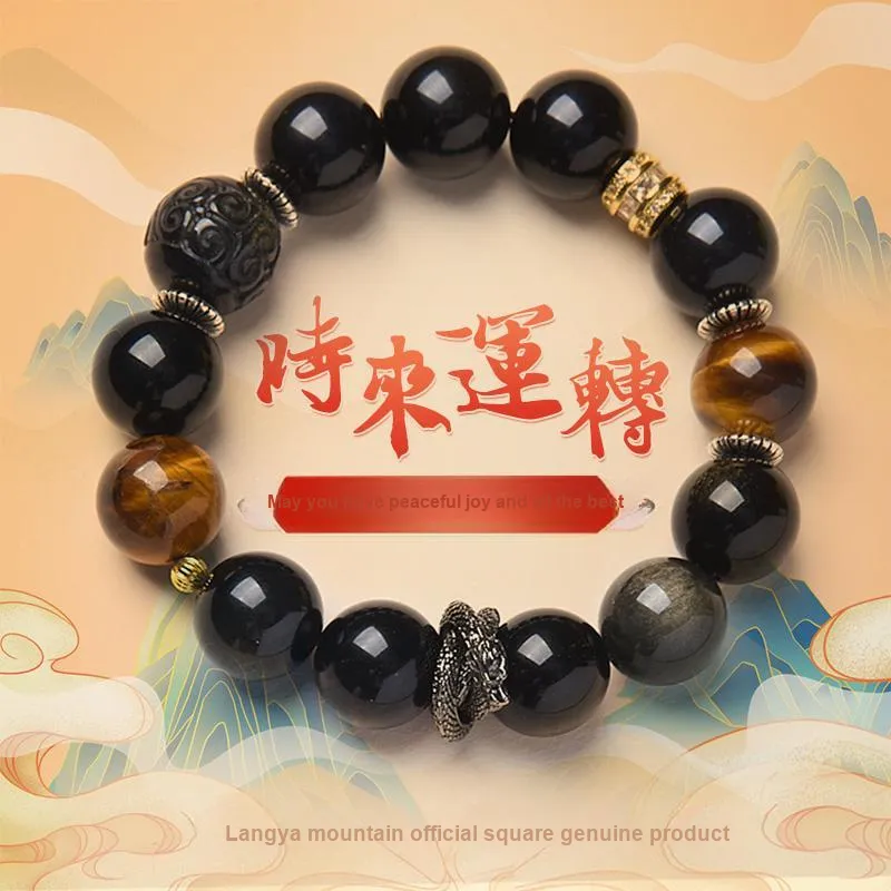 ZUIWENGLANGYASHANWENCHUANG Obsidian Bracelets Men's-4