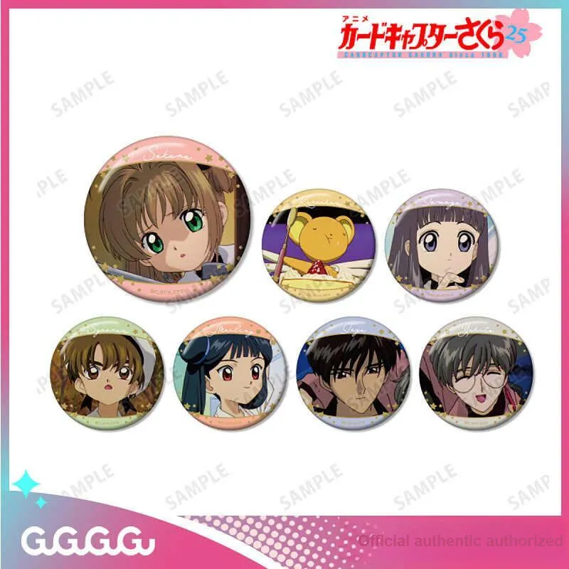 GuGuGuGu AMNIBUS Cardcaptor Sakura Girlish Sakura Scene Writing Set Of 7 Badges-4