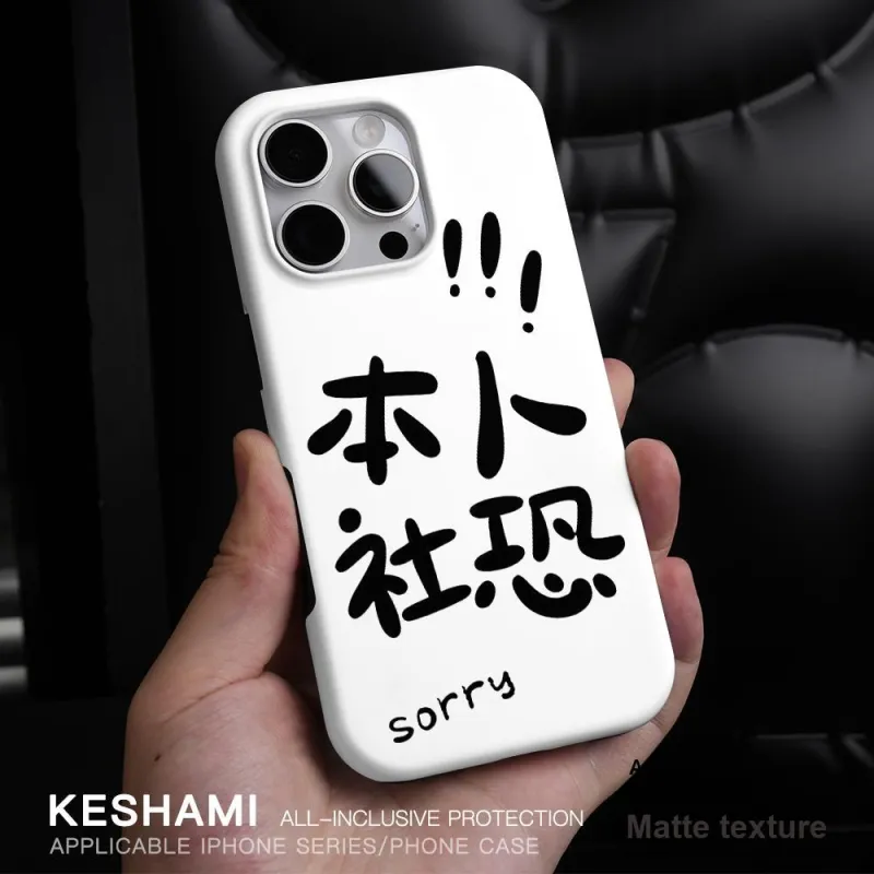 Keshami Phone Cases-13