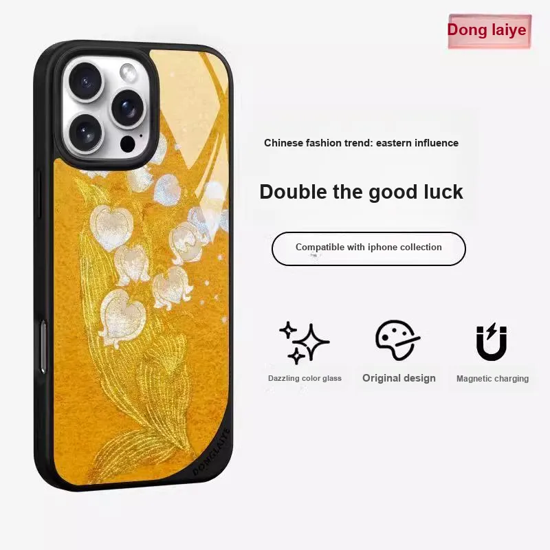 Donglaiye Phone Cases-1