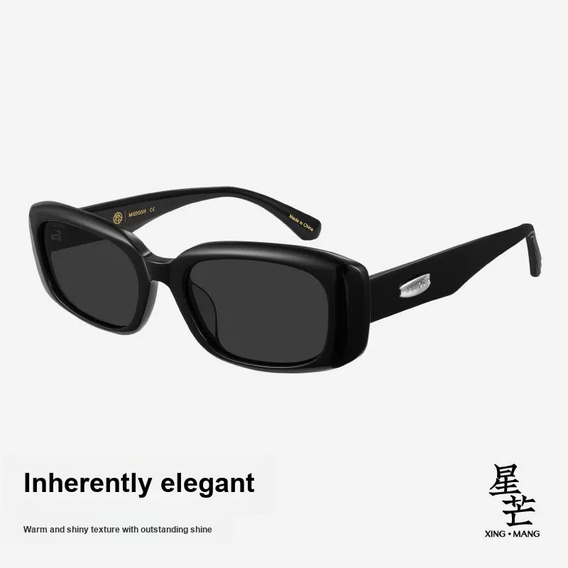 MUJOSH Astral Series Plate Frame Square Sun Protection Sunglasses UV Protection Sunglasses Unisex-3
