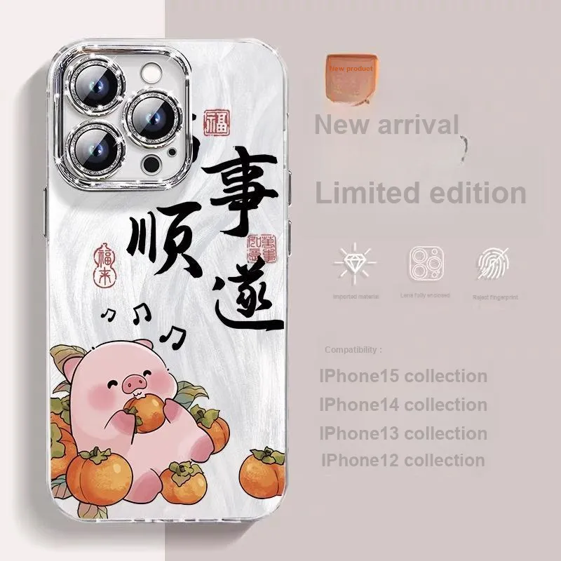 HASEE Phone Cases-1